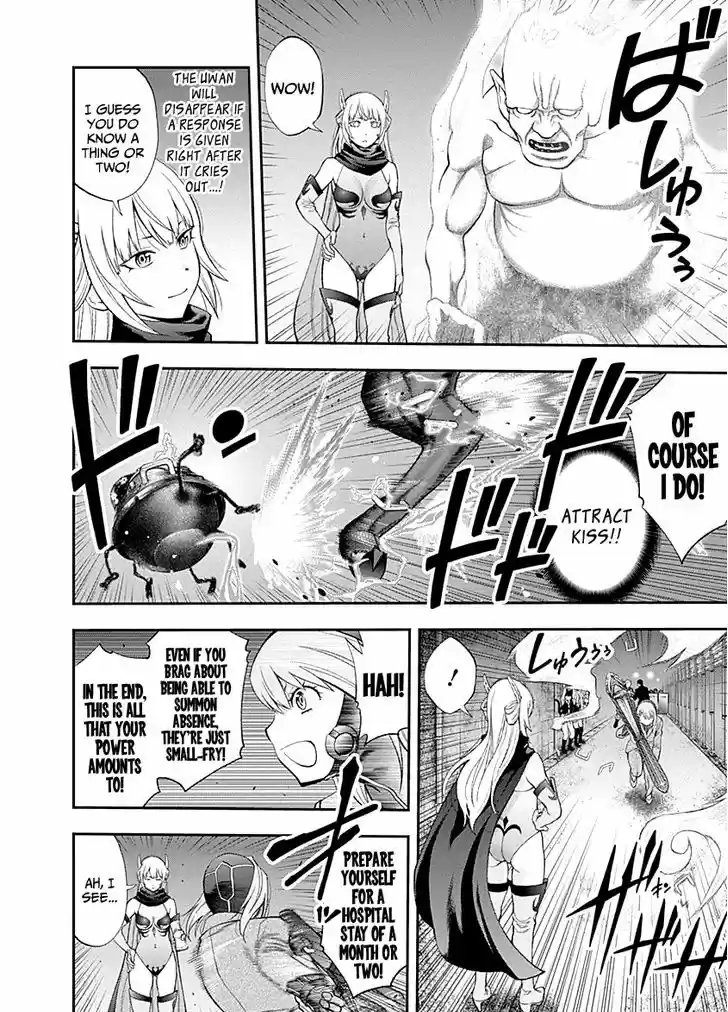 Youkai Shoujo - Monsuga 76