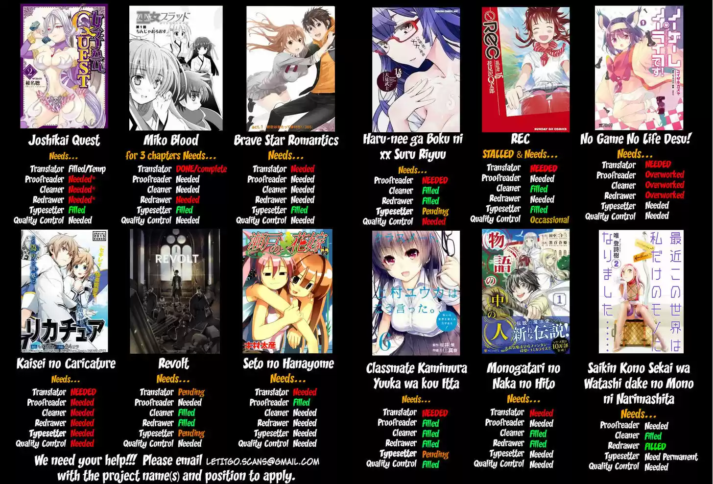 Youkai Shoujo - Monsuga 77