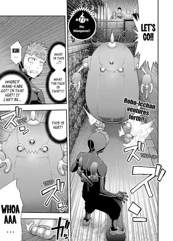 Youkai Shoujo - Monsuga 77