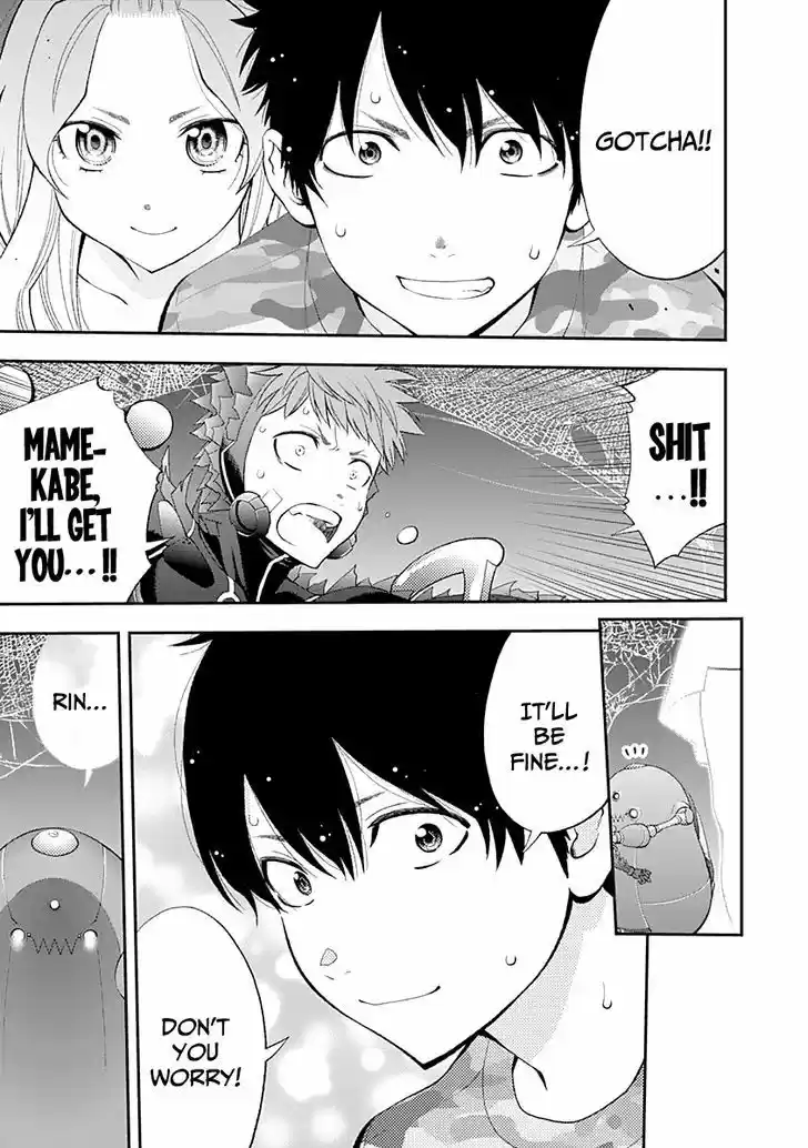 Youkai Shoujo - Monsuga 77