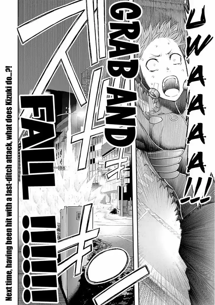 Youkai Shoujo - Monsuga 77