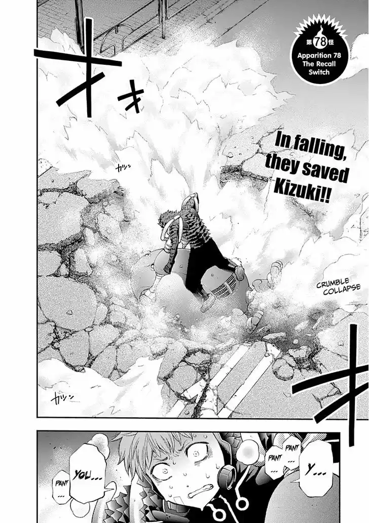 Youkai Shoujo - Monsuga 78