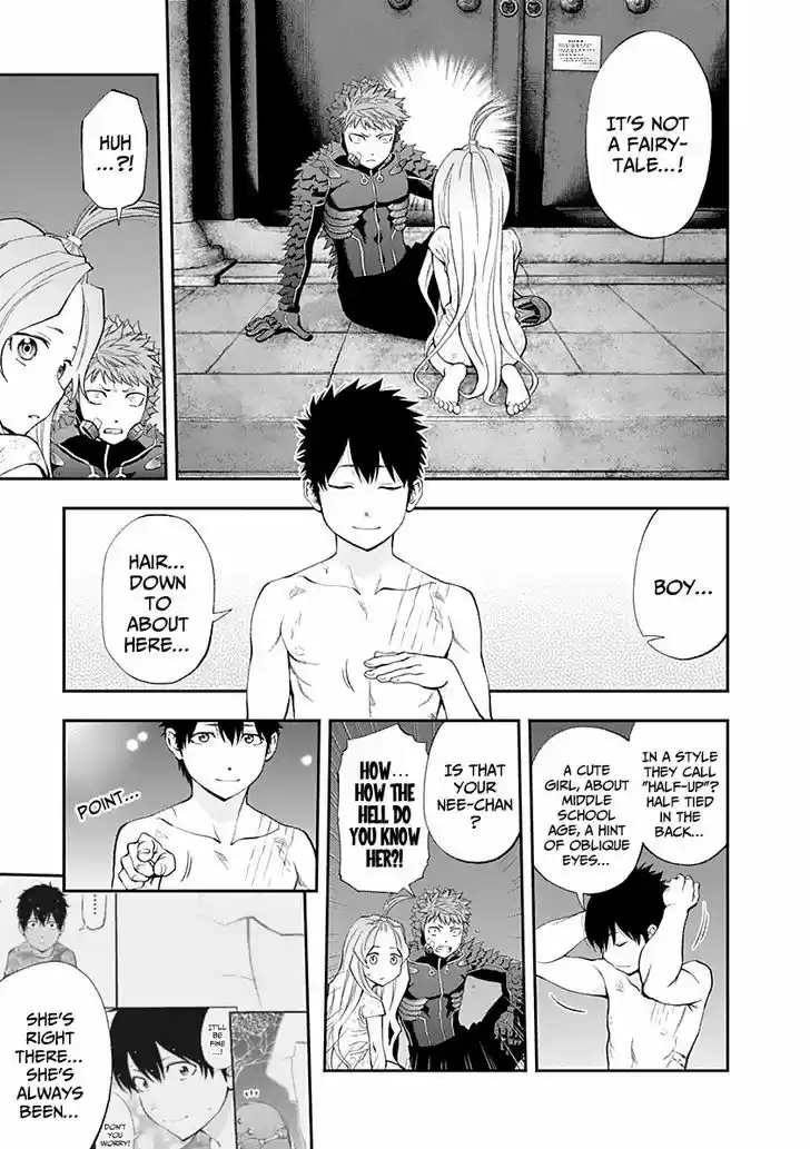 Youkai Shoujo - Monsuga 78