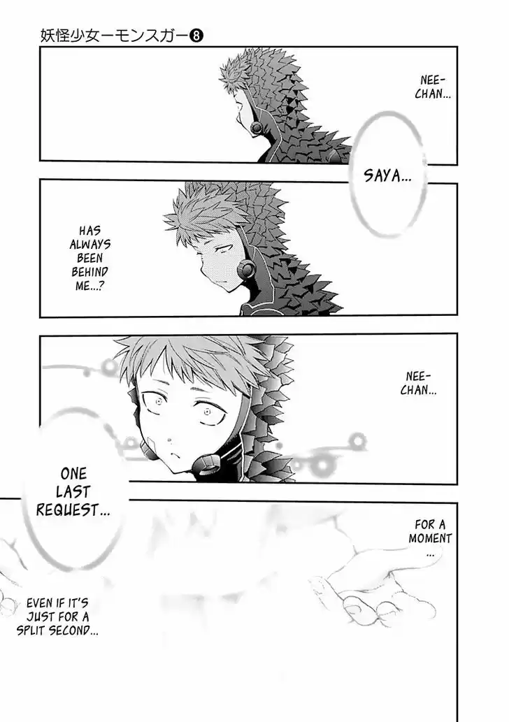 Youkai Shoujo - Monsuga 78