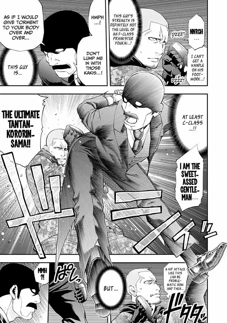 Youkai Shoujo - Monsuga 79