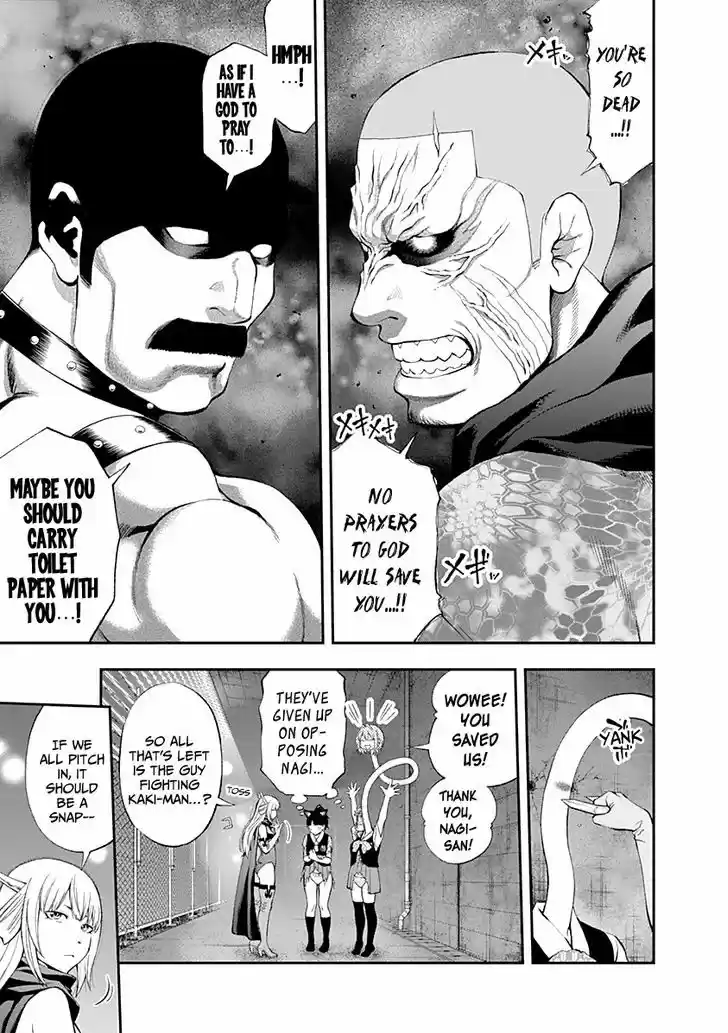 Youkai Shoujo - Monsuga 79