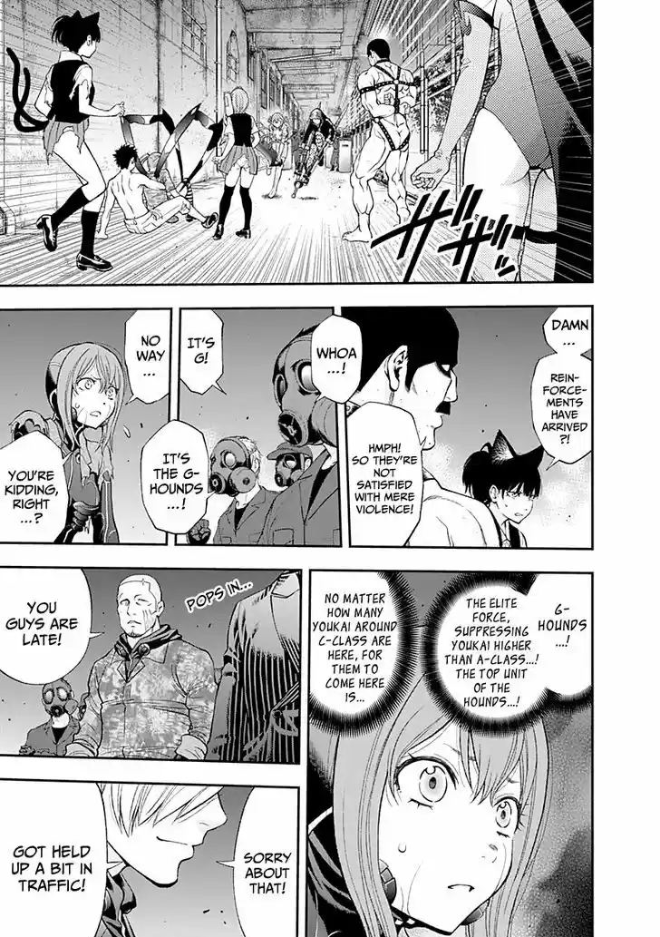 Youkai Shoujo - Monsuga 80