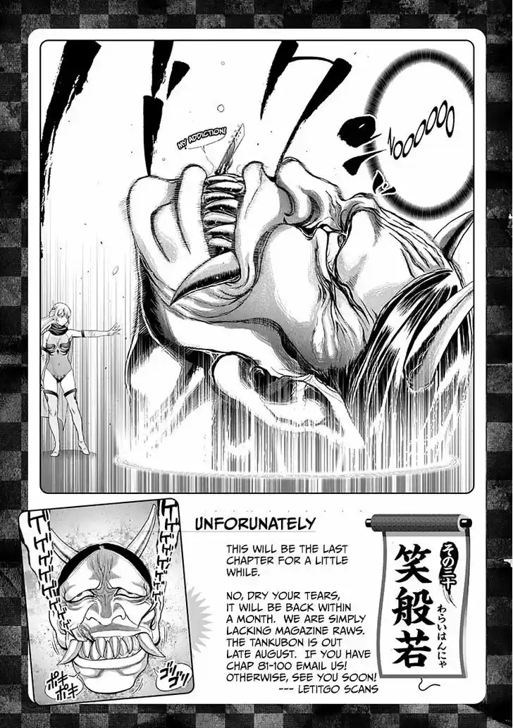 Youkai Shoujo - Monsuga 80