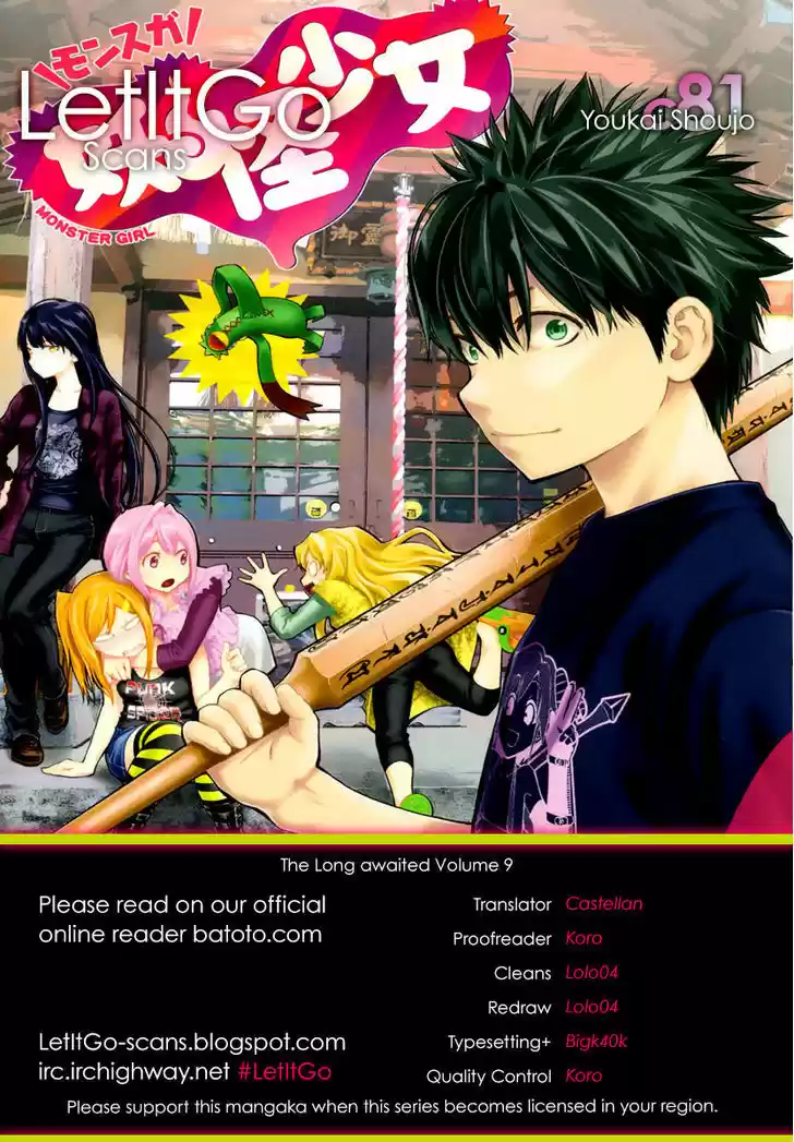 Youkai Shoujo - Monsuga 81