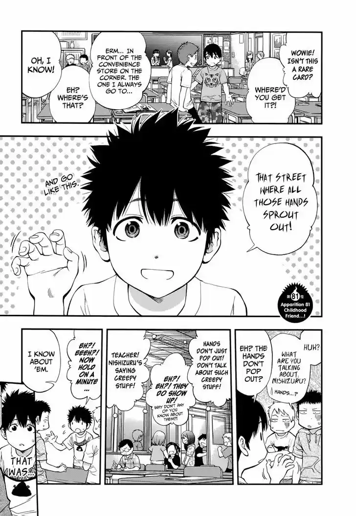 Youkai Shoujo - Monsuga 81