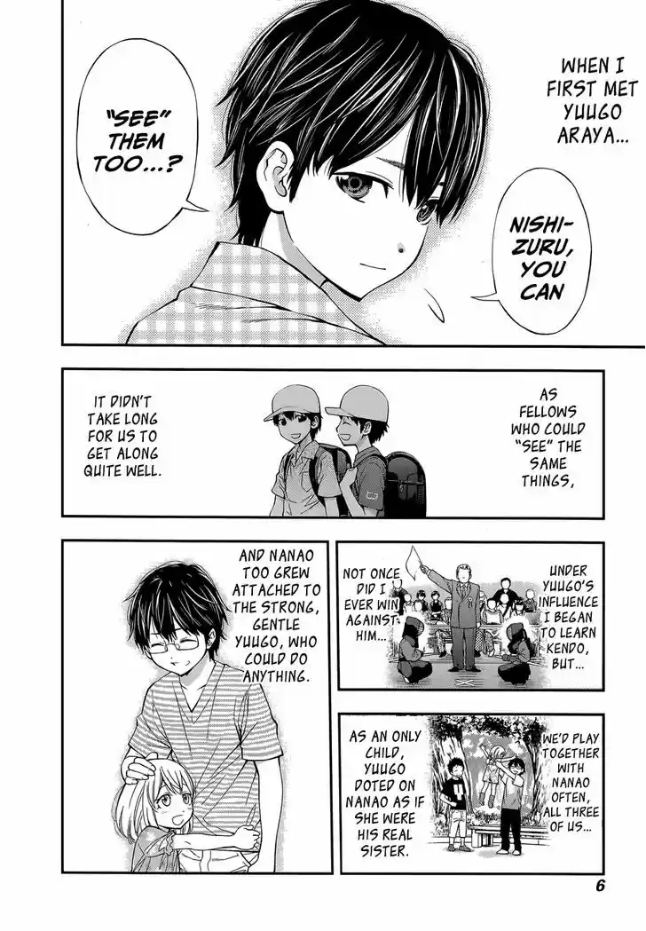 Youkai Shoujo - Monsuga 81