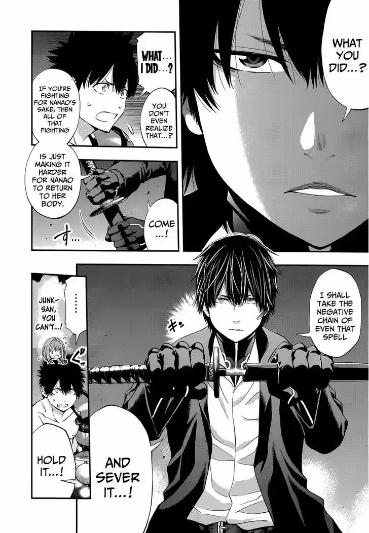 Youkai Shoujo - Monsuga 81