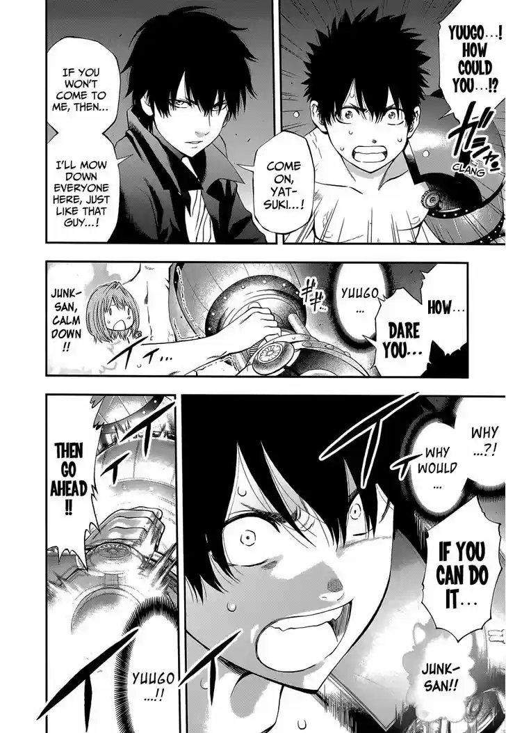 Youkai Shoujo - Monsuga 81