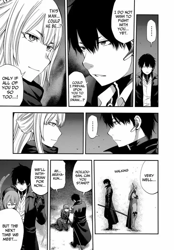 Youkai Shoujo - Monsuga 81