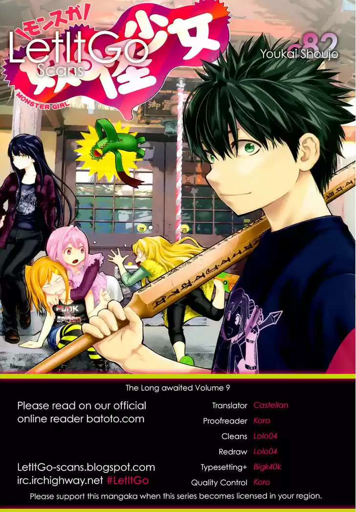 Youkai Shoujo - Monsuga 82