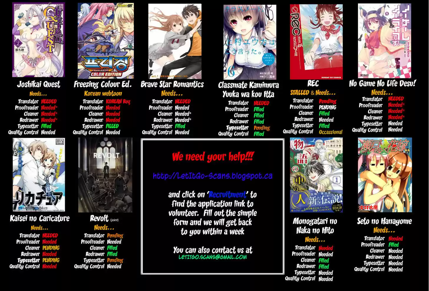 Youkai Shoujo - Monsuga 82