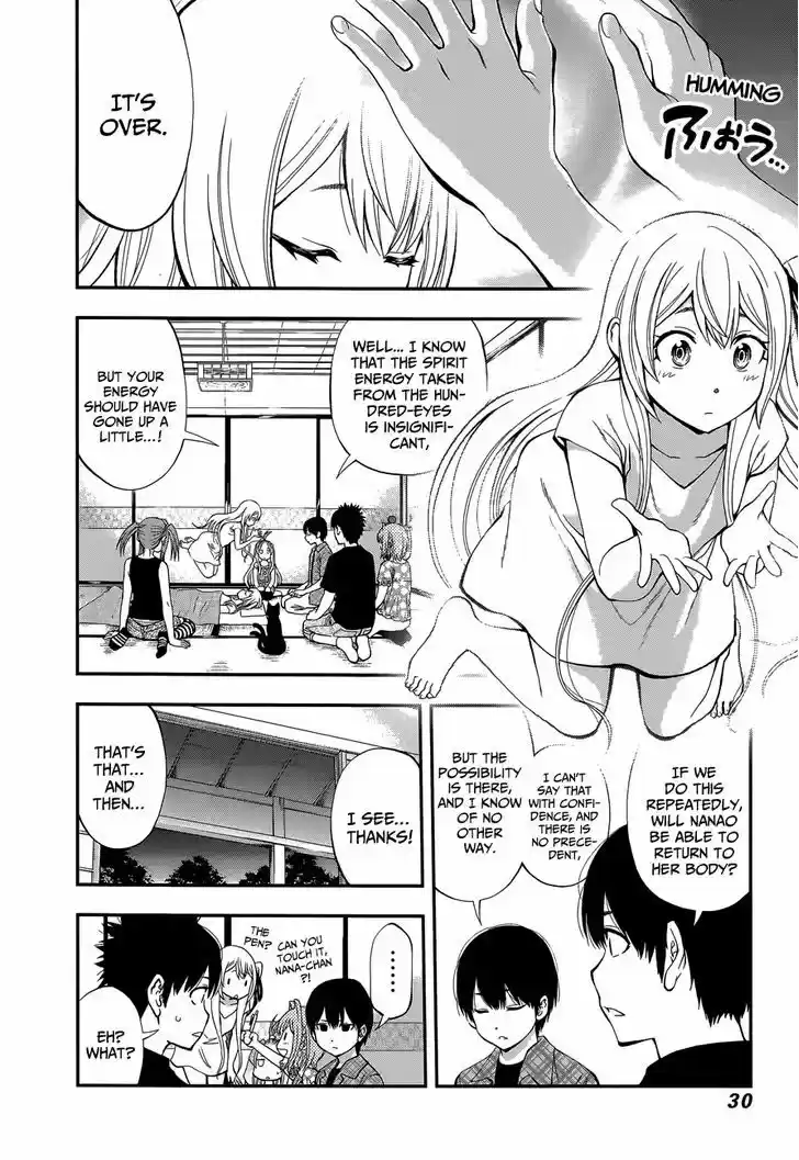 Youkai Shoujo - Monsuga 82