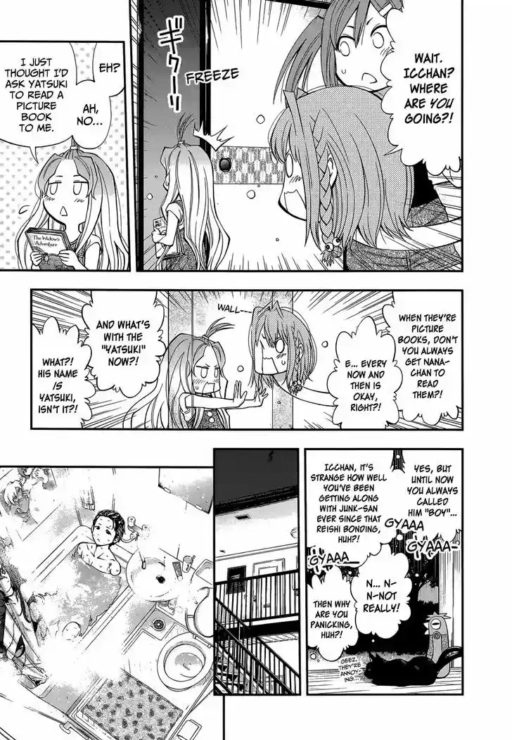 Youkai Shoujo - Monsuga 82