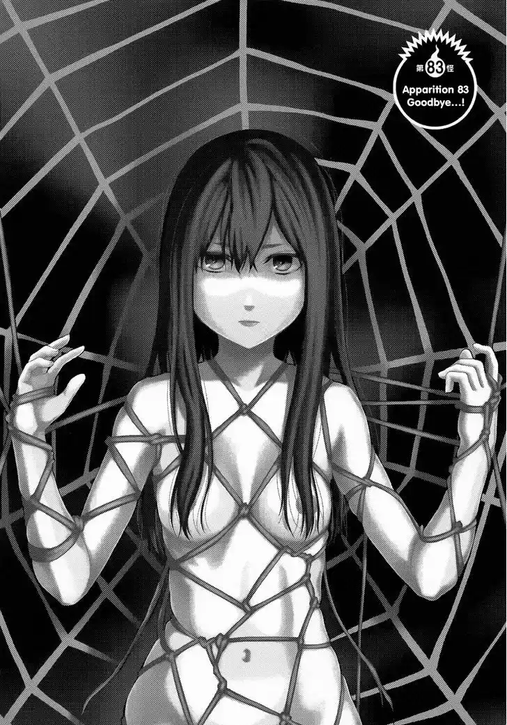 Youkai Shoujo - Monsuga 83