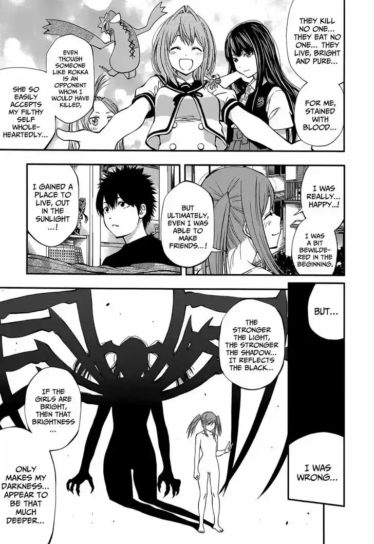 Youkai Shoujo - Monsuga 83