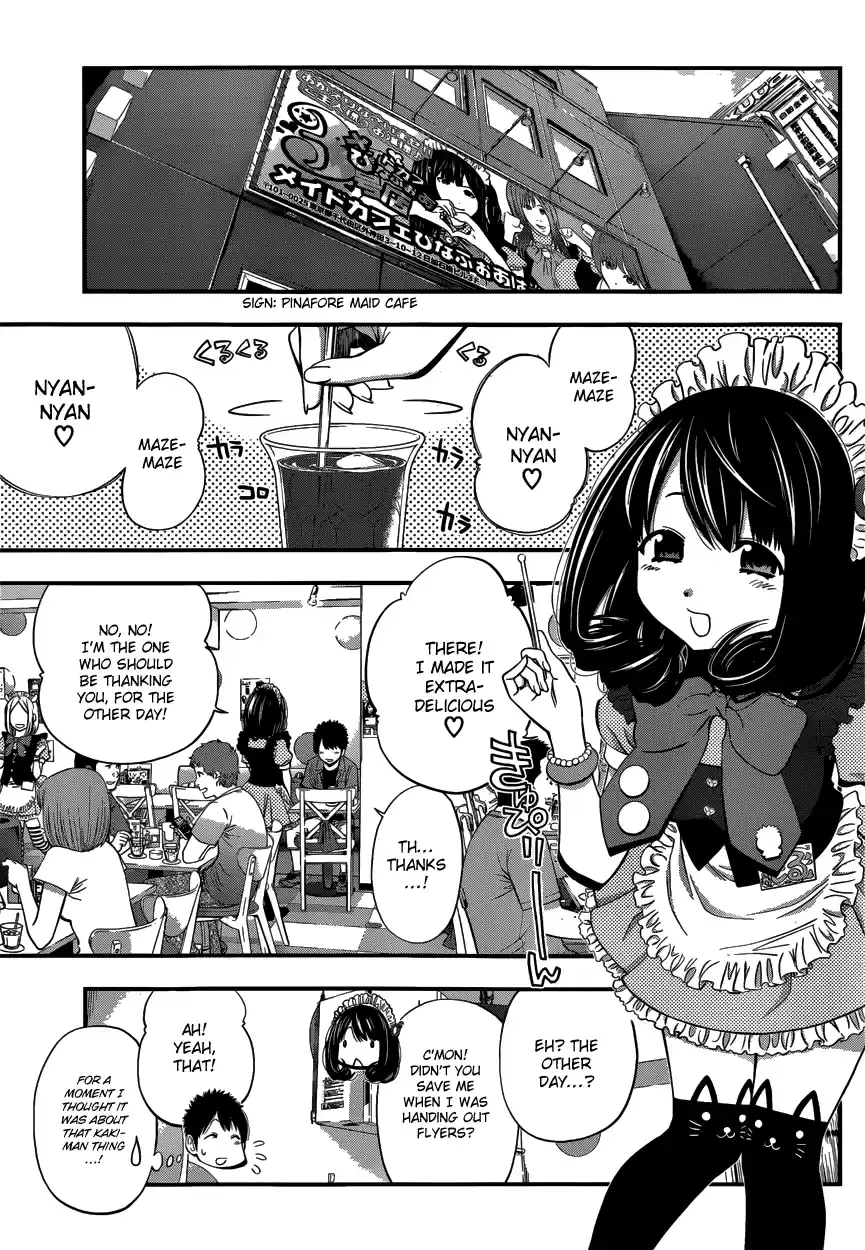 Youkai Shoujo - Monsuga Ch.4