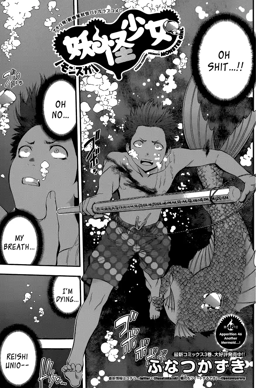 Youkai Shoujo - Monsuga Ch.46