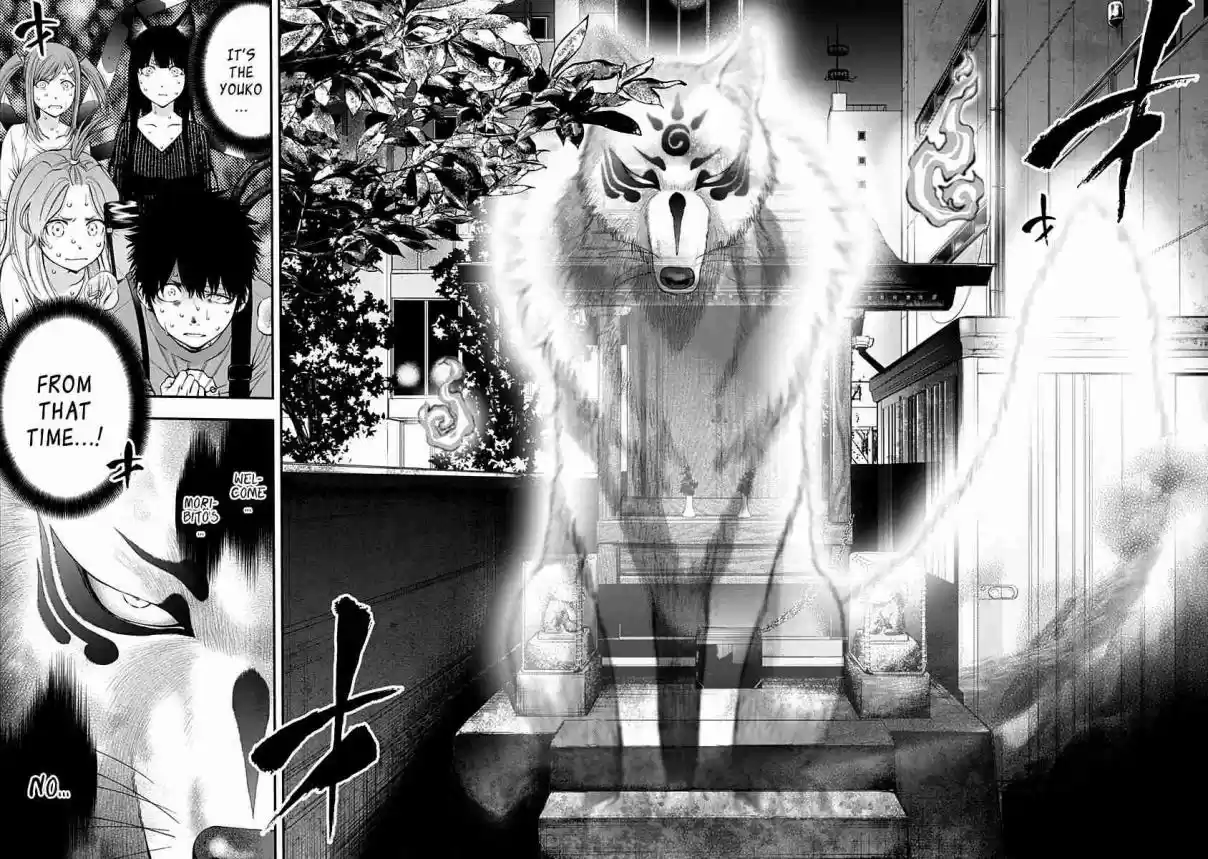 Youkai Shoujo Monsuga Vol. 12 Ch. 114 In times of distress…!