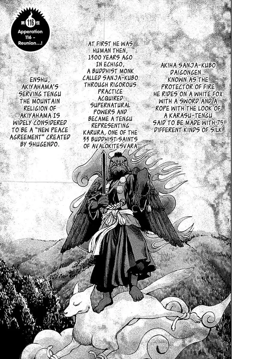 Youkai Shoujo Monsuga Vol. 12 Ch. 116 Reunion...!