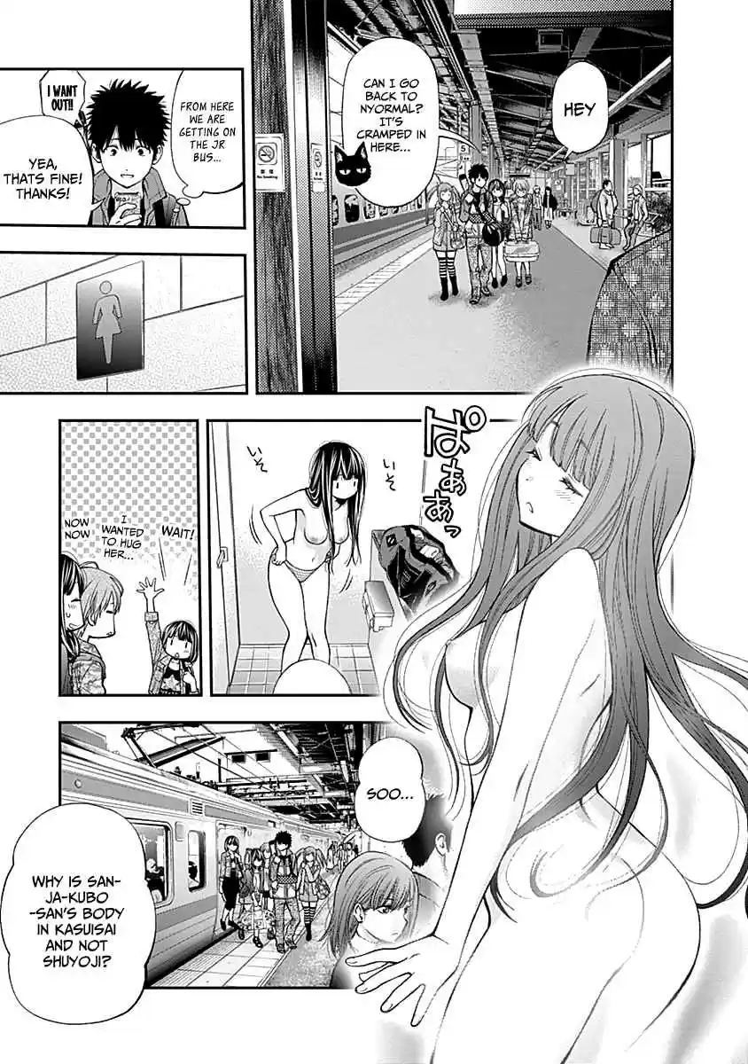 Youkai Shoujo Monsuga Vol. 12 Ch. 116 Reunion...!