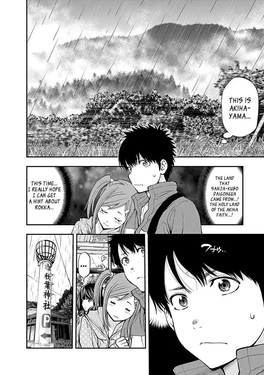 Youkai Shoujo Monsuga Vol. 12 Ch. 118 This Hand...