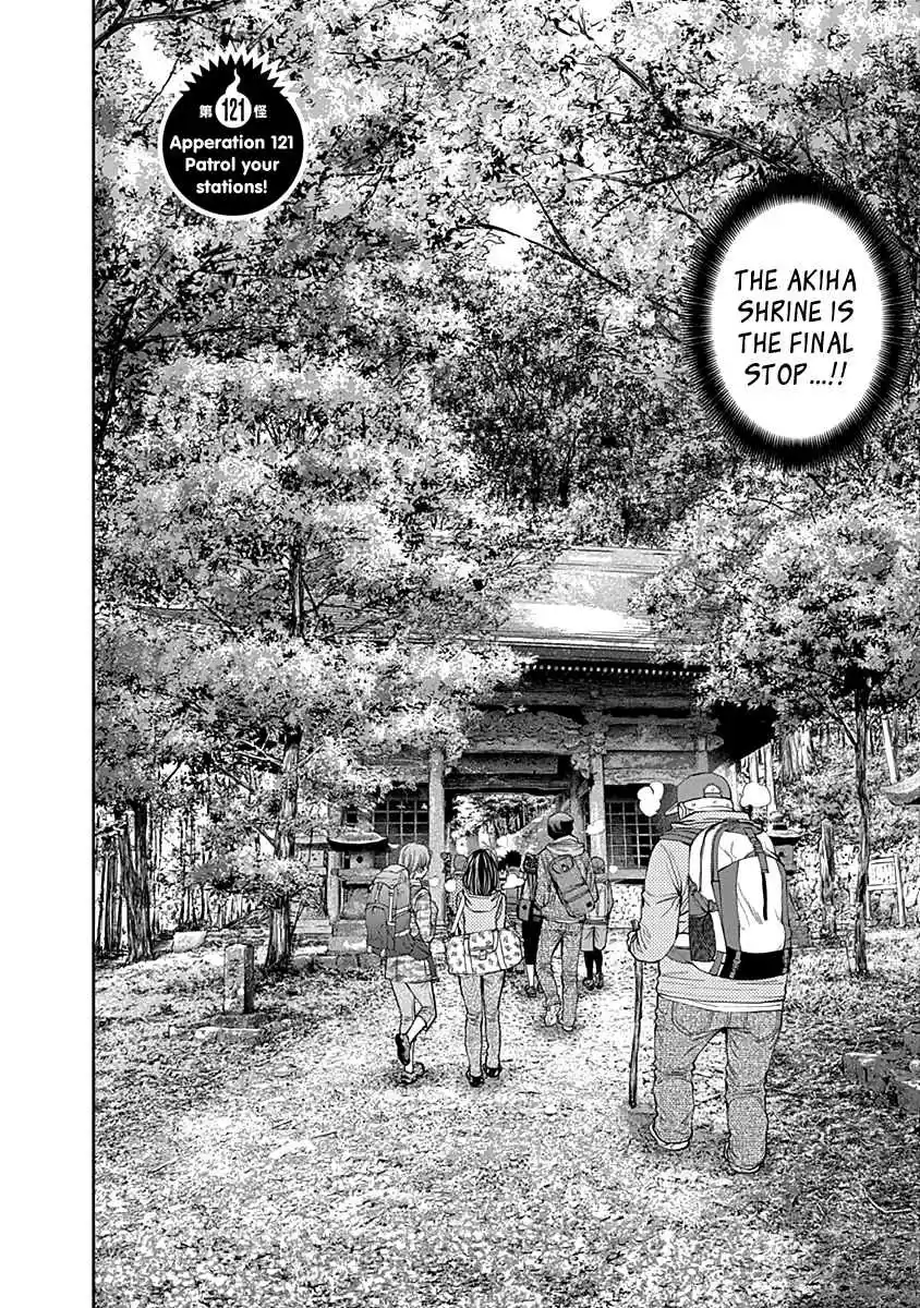 Youkai Shoujo Monsuga Vol. 12 Ch. 121 Patrol your stations!