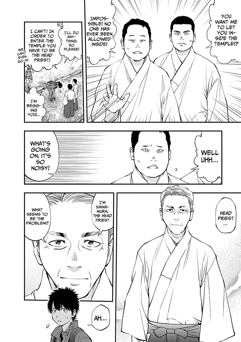 Youkai Shoujo Monsuga Vol. 12 Ch. 121 Patrol your stations!