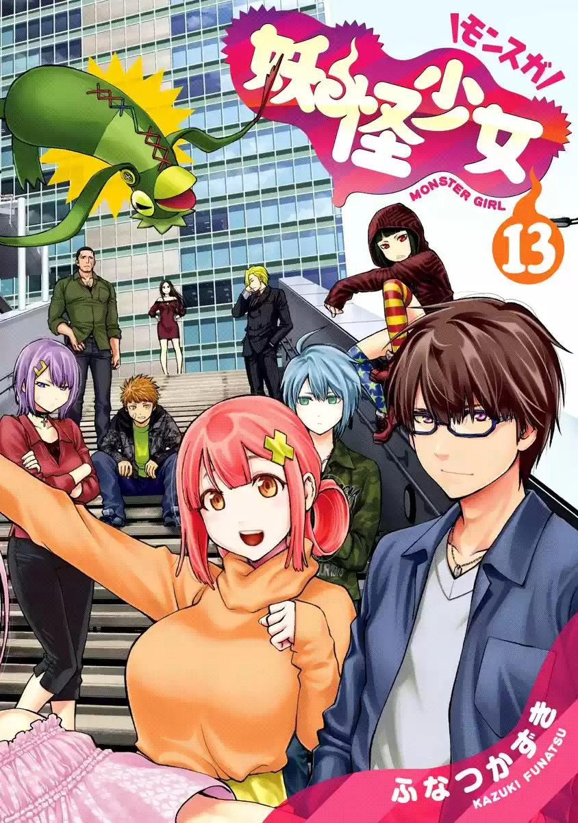 Youkai Shoujo Monsuga Vol. 13 Ch. 122 Attack! Shizuoka Branch!