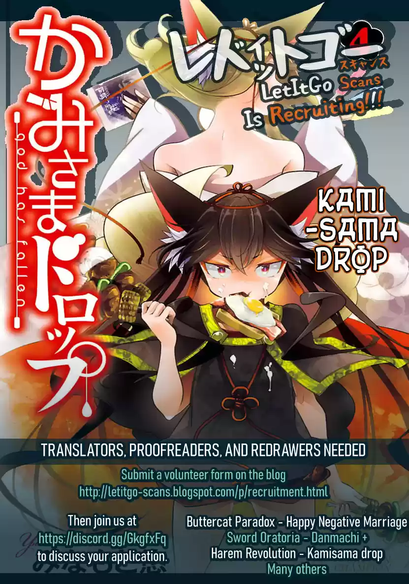 Youkai Shoujo Monsuga Vol. 14 Ch. 136 Long Distance Oni vs. The Burning Hot Fox!