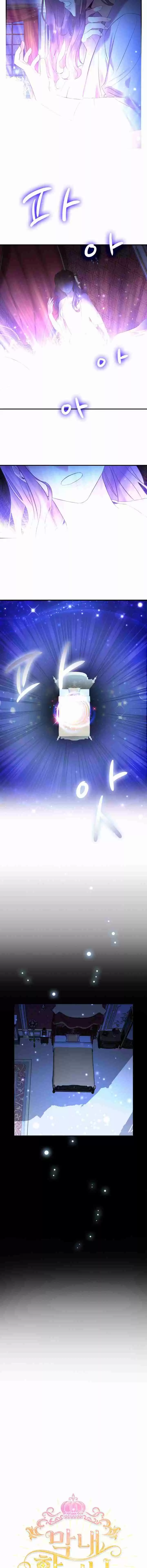 Youngest Princess Ch. 1