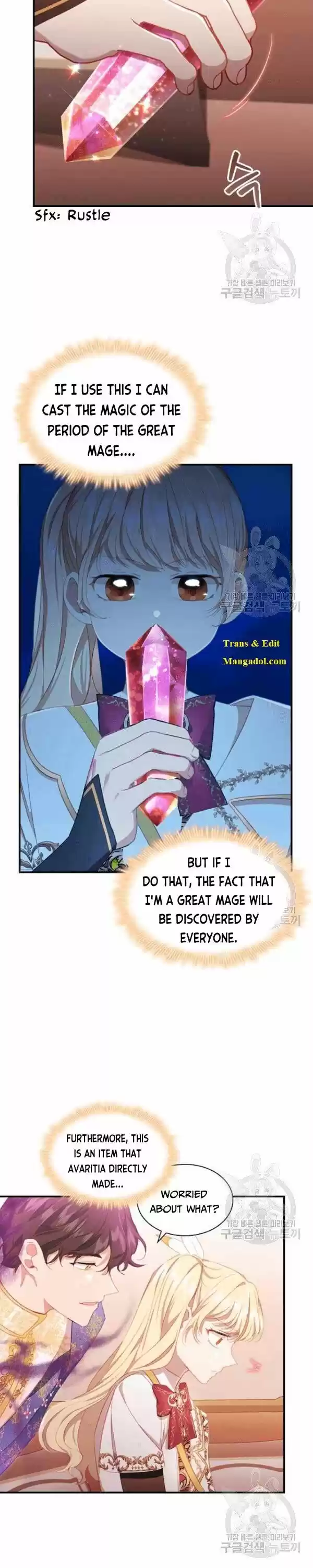 Youngest Princess Ch.086