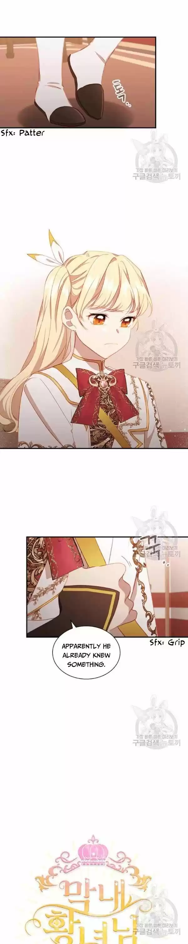 Youngest Princess Ch.086