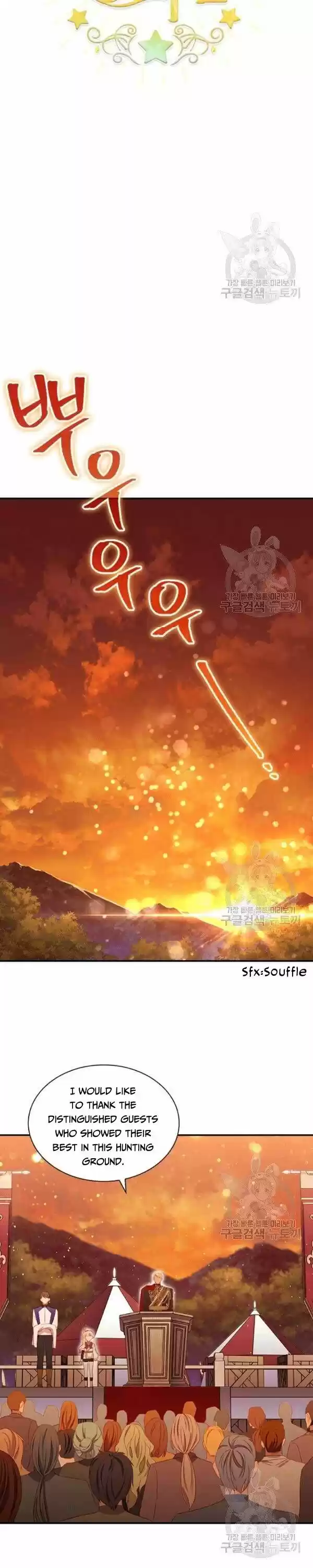 Youngest Princess Ch.086