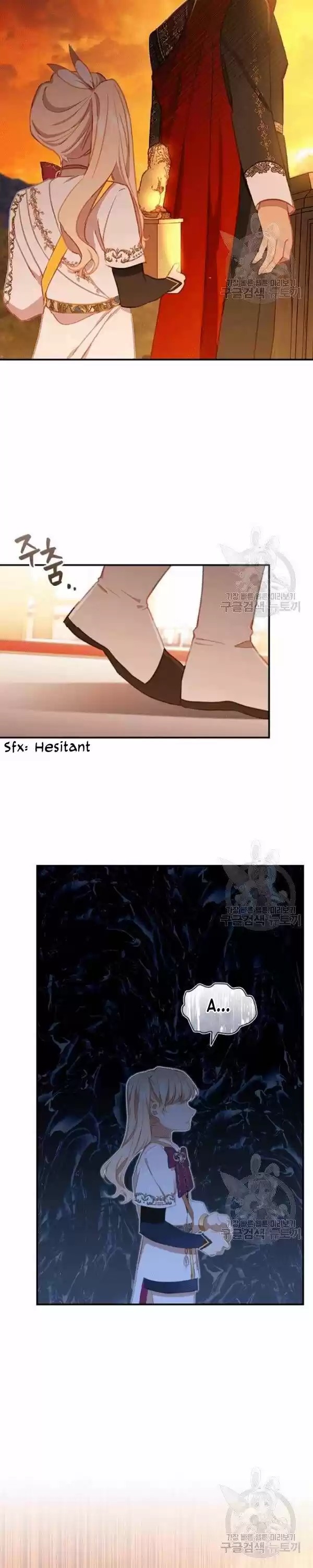 Youngest Princess Ch.086