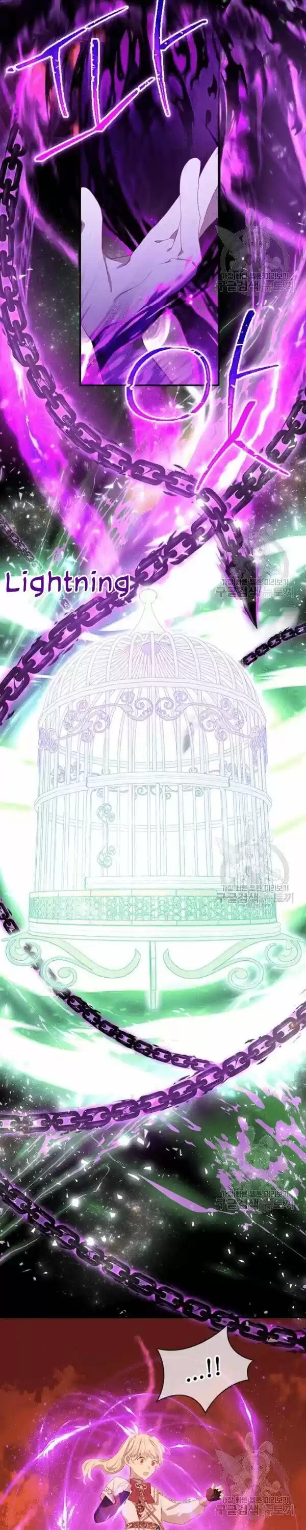 Youngest Princess Ch.086