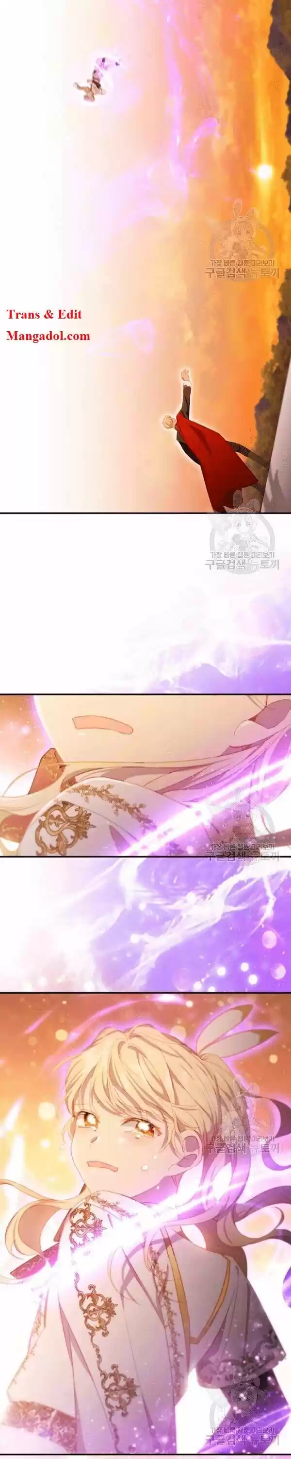 Youngest Princess Ch.086