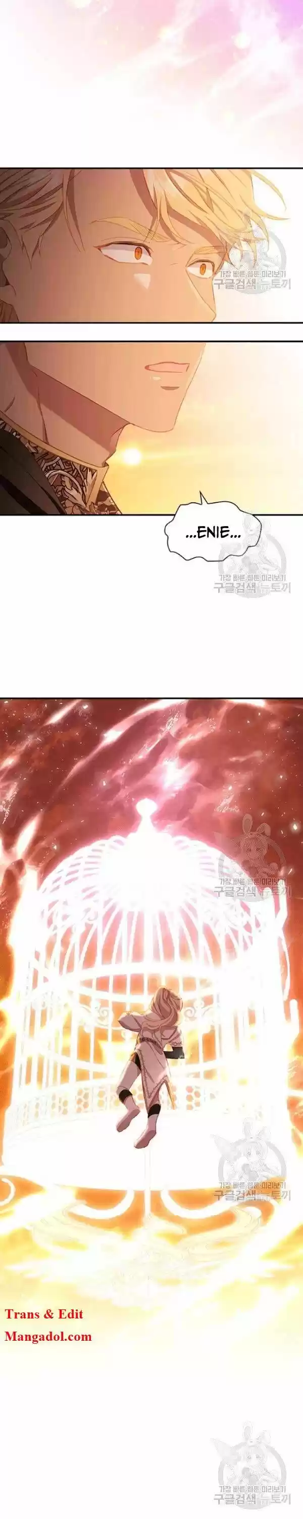 Youngest Princess Ch.086