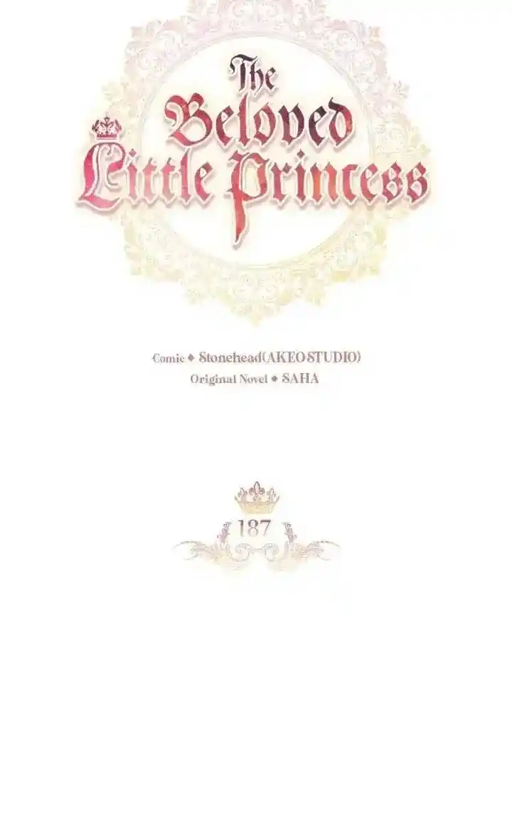 Youngest Princess Ch.187