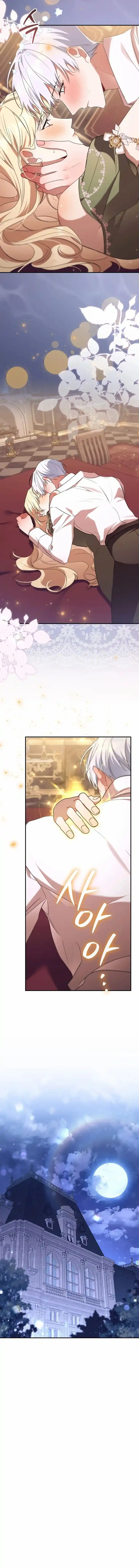 Youngest Princess Ch.201