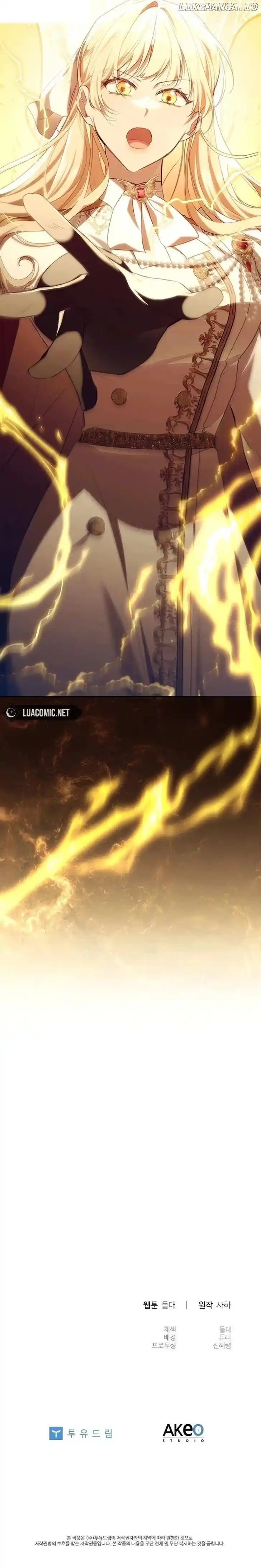 Youngest Princess Ch.205