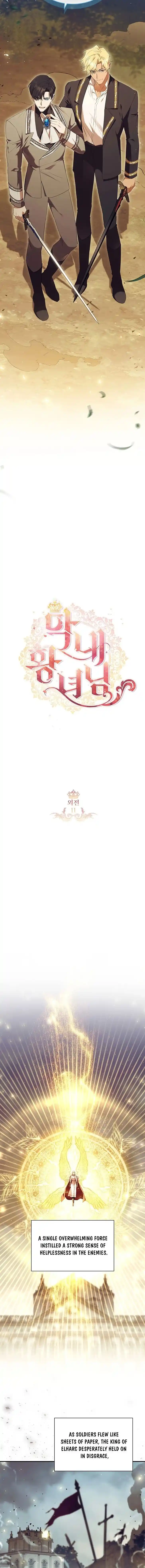 Youngest Princess Ch.206