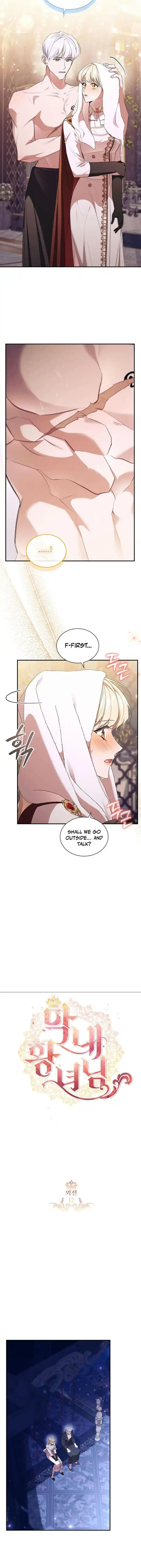 Youngest Princess Ch.207