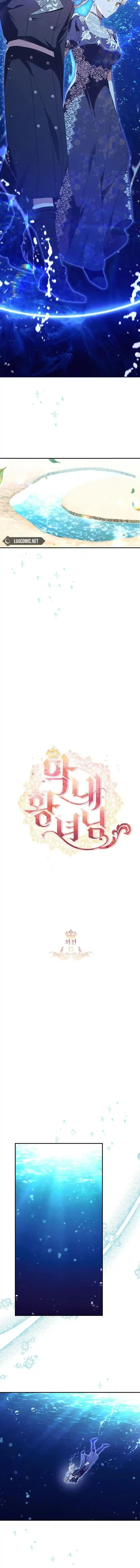 Youngest Princess Ch.210