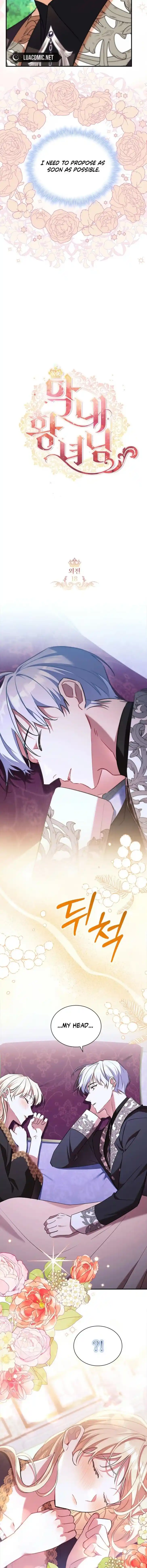 Youngest Princess Ch.213