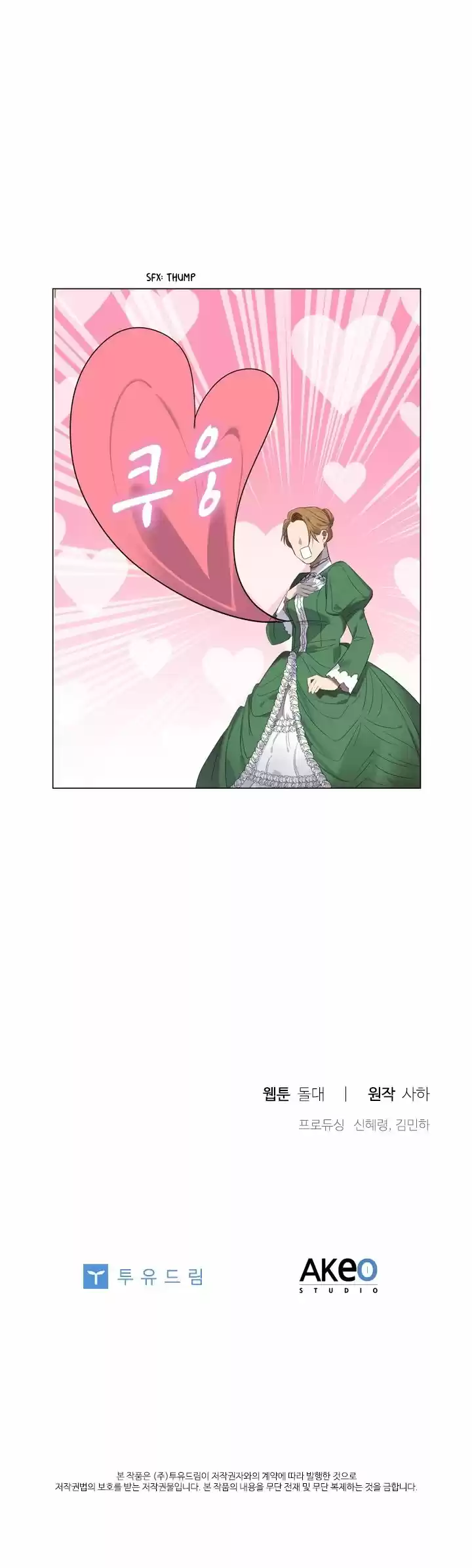 Youngest Princess Chapter 11